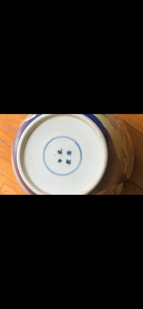 古玩陶瓷灑藍開窗五彩人物故事罐真品鑒賞圖