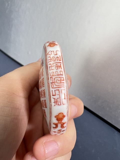 古玩陶瓷清乾隆 百壽圖鼻煙壺真品鑒賞圖