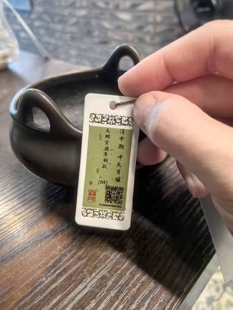 古玩銅器爐真品鑒賞圖