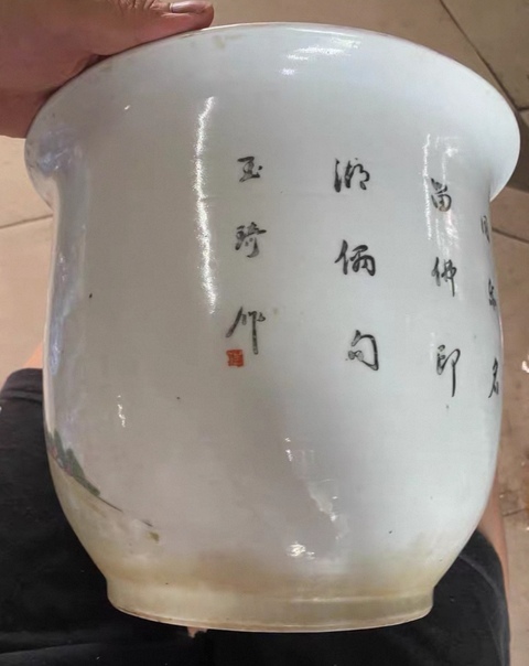 古玩陶瓷民國 玉琦作粉彩人物紋花盆真品鑒賞圖