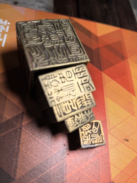 古玩銅器銅套印真品鑒賞圖