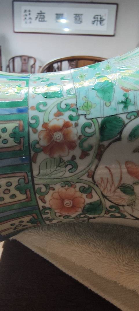 古玩陶瓷花卉紋五彩瓶真品鑒賞圖