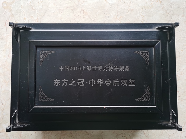 古玩玉器玉印真品鑒賞圖