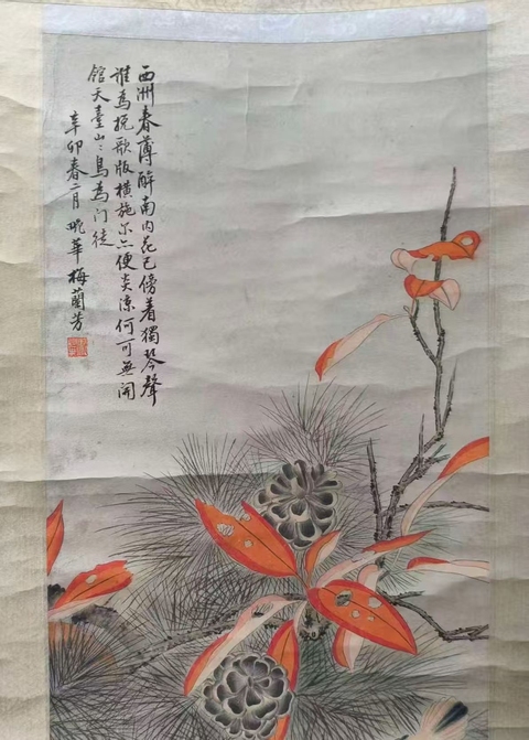 古玩字畫春醉真品鑒賞圖