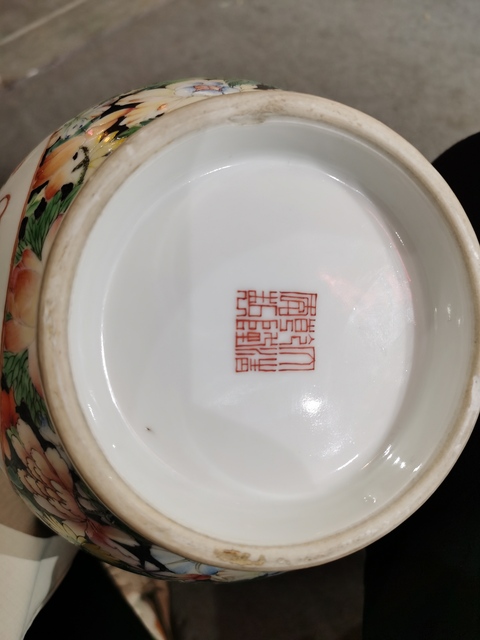 古玩陶瓷墨地粉彩開窗花卉紋雙耳尊真品鑒賞圖