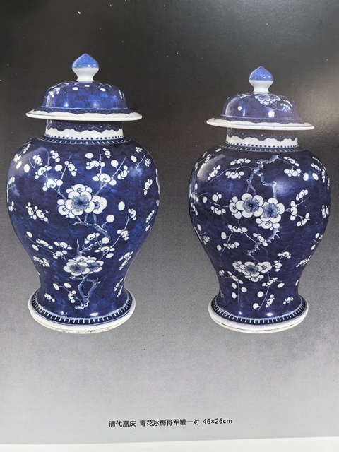 古玩陶瓷清代中期青花冰梅紋將軍罐真品鑒賞圖
