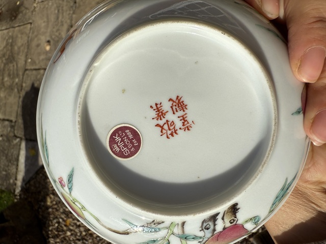 古玩陶瓷民國 粉彩壽桃紋盤拍賣，當前價格12000元