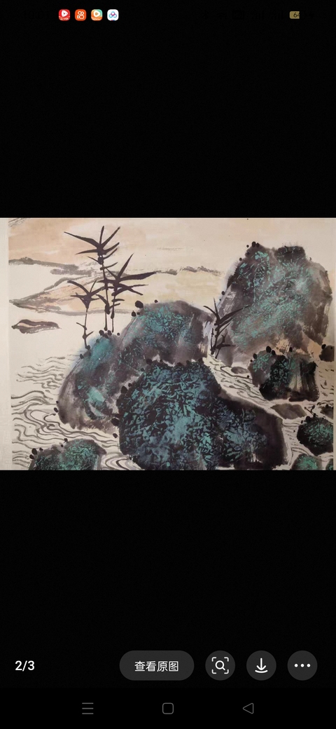 古玩字畫其峰款寫意花鳥真品鑒賞圖