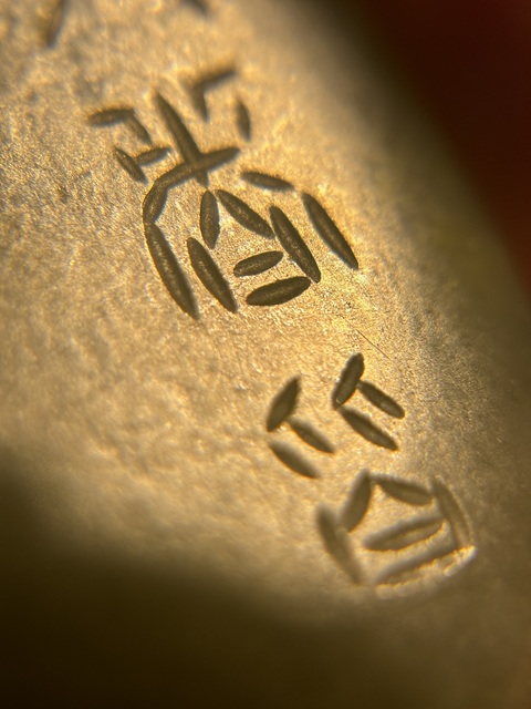 古玩雜項和田吊墜真品鑒賞圖