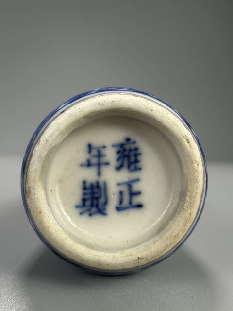 古玩陶瓷青花纏枝花卉紋鼻煙壺真品鑒賞圖