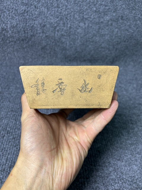 古玩陶瓷紫砂掛釉調色洗真品鑒賞圖