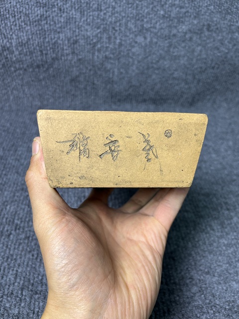 古玩陶瓷紫砂掛釉調色洗真品鑒賞圖