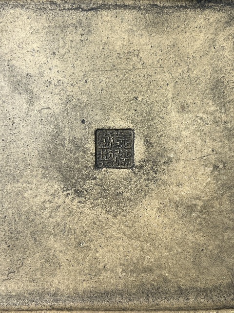 古玩陶瓷紫砂掛釉調色洗真品鑒賞圖