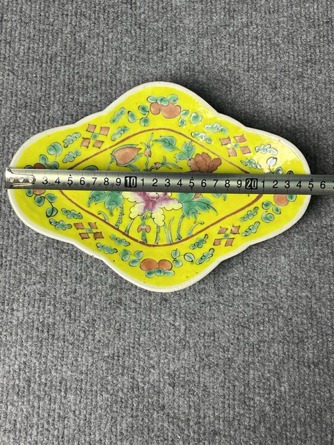 古玩陶瓷黃地粉彩牡丹花卉紋供盤真品鑒賞圖