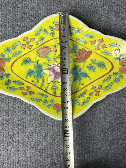 古玩陶瓷黃地粉彩牡丹花卉紋供盤真品鑒賞圖