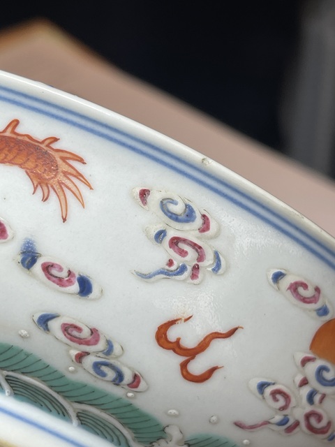 古玩陶瓷清嘉慶粉彩龍鳳呈祥紋盤真品鑒賞圖