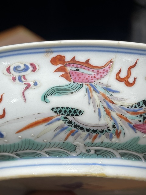 古玩陶瓷清嘉慶粉彩龍鳳呈祥紋盤真品鑒賞圖