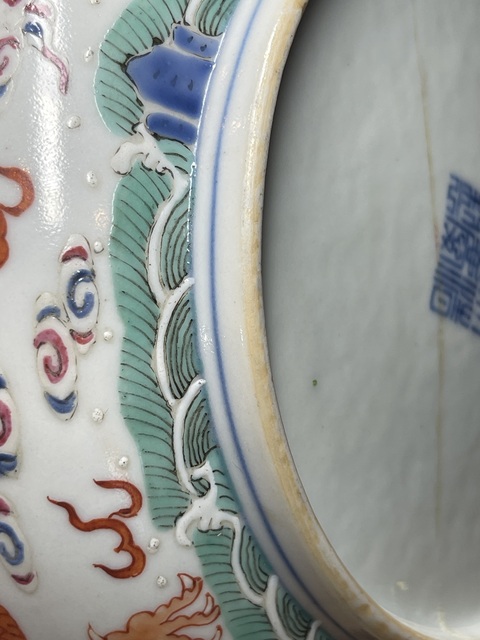 古玩陶瓷清嘉慶粉彩龍鳳呈祥紋盤真品鑒賞圖