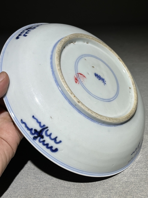 古玩陶瓷藍采和青花盤真品鑒賞圖