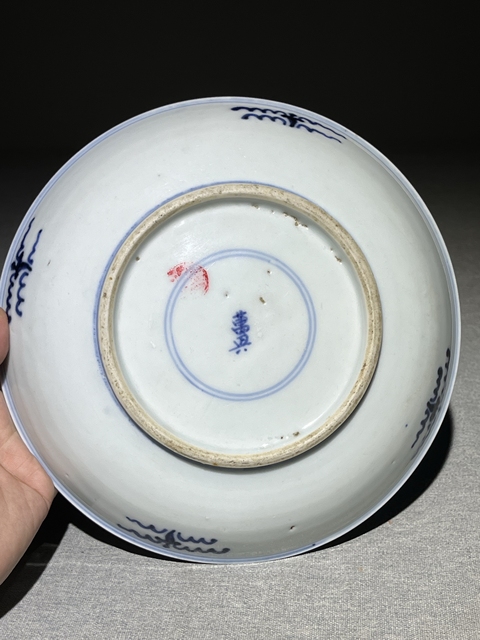 古玩陶瓷藍采和青花盤真品鑒賞圖