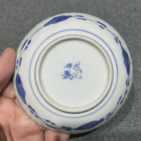 古玩陶瓷蝦蟹紋青花盤真品鑒賞圖