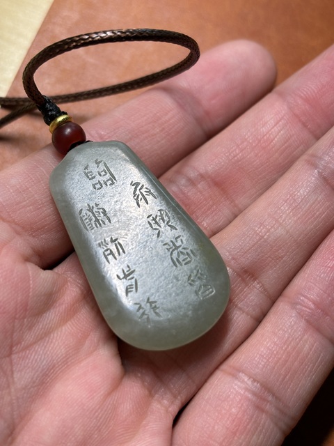 古玩雜項和田吊墜真品鑒賞圖