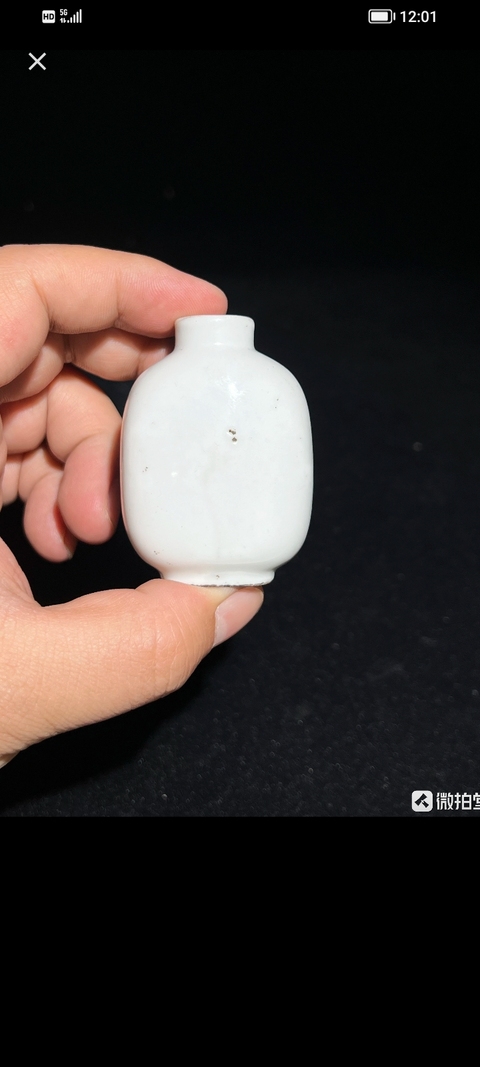 古玩陶瓷晚清民國(guó)白釉鼻煙壺拍賣，當(dāng)前價(jià)格298元