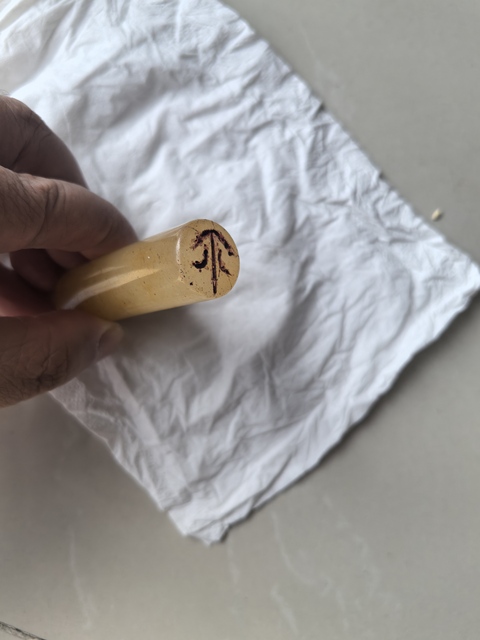 古玩玉器料器雕“素紋印”真品鑒賞圖