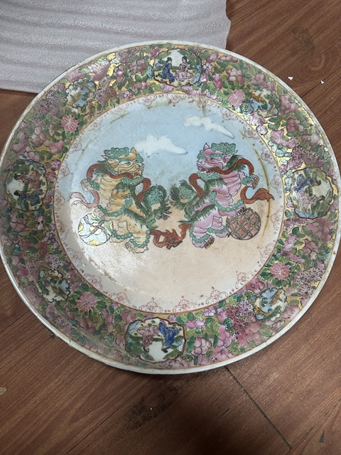 古玩陶瓷飄帶繡球獅子紋盤真品鑒賞圖