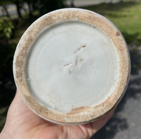 古玩陶瓷白釉酒瓶真品鑒賞圖