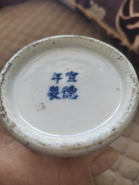 古玩陶瓷雞腿蓋瓶真品鑒賞圖