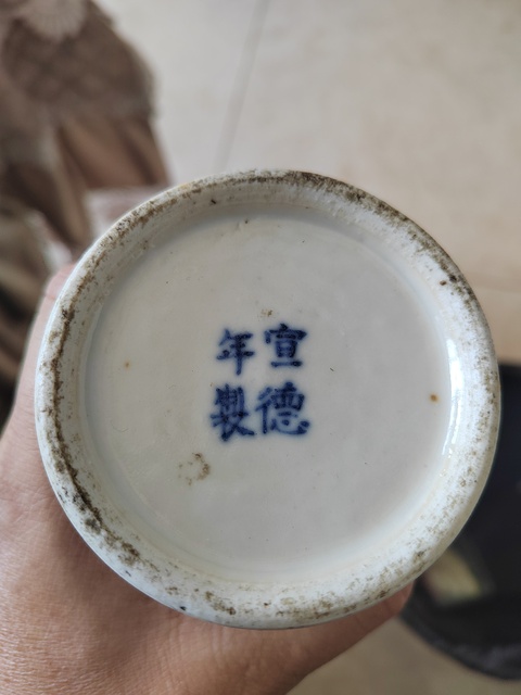 古玩陶瓷雞腿蓋瓶真品鑒賞圖