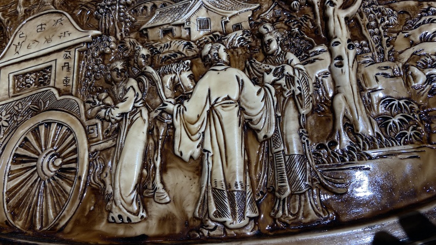 古玩雜項擺件真品鑒賞圖