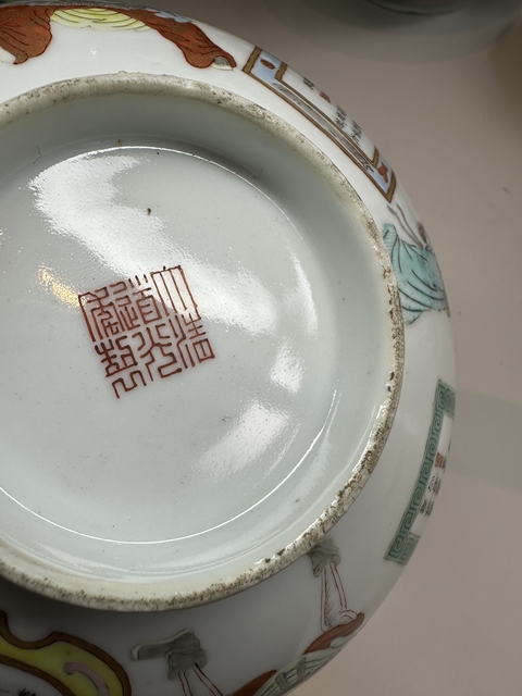 古玩陶瓷清道光 粉彩無雙譜碗真品鑒賞圖