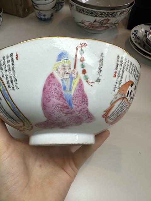 古玩陶瓷清道光 粉彩無雙譜碗真品鑒賞圖