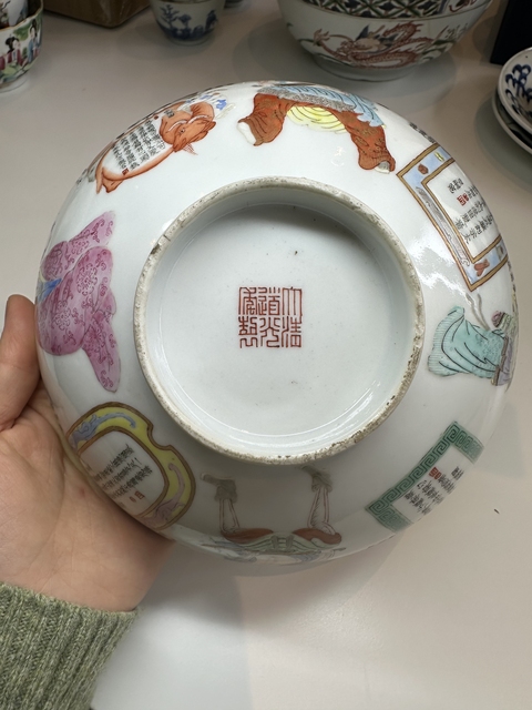 古玩陶瓷清道光 粉彩無雙譜碗真品鑒賞圖