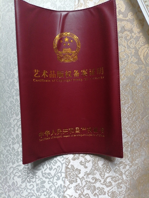 古玩字畫(huà)劉一霖《大吉圖》真品鑒賞圖