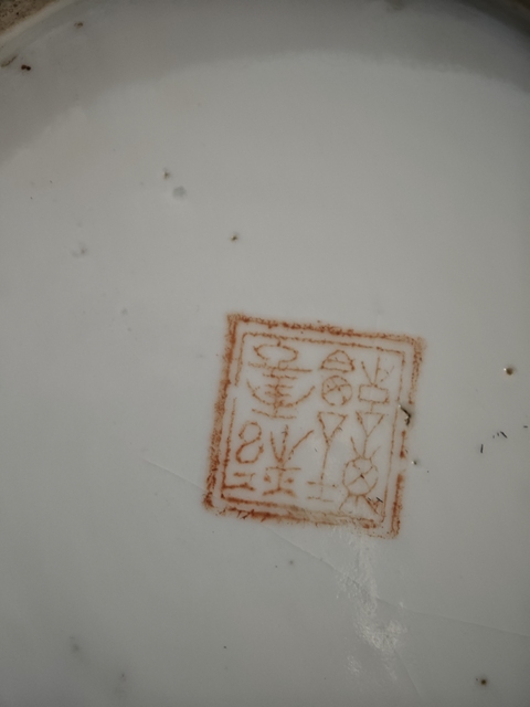 古玩陶瓷人物紋帽筒真品鑒賞圖