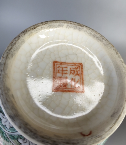 古玩陶瓷哥釉五彩趕珠龍紋棒槌瓶真品鑒賞圖