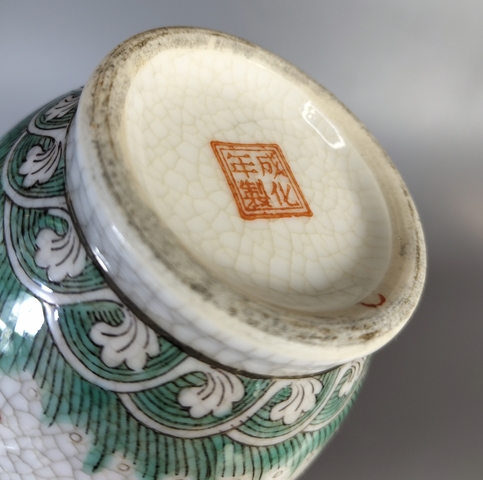 古玩陶瓷哥釉五彩趕珠龍紋棒槌瓶真品鑒賞圖