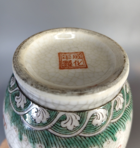 古玩陶瓷哥釉五彩趕珠龍紋棒槌瓶真品鑒賞圖