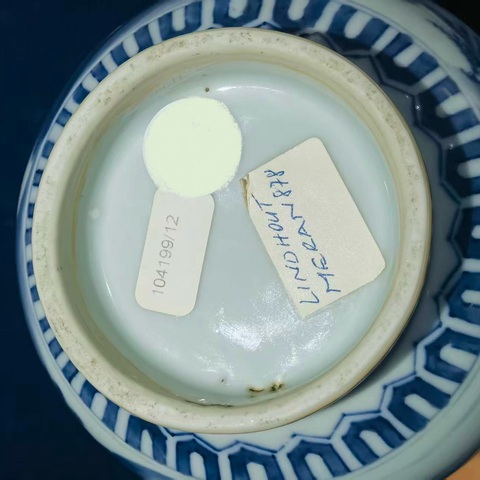 古玩陶瓷人物紋青花瓶真品鑒賞圖