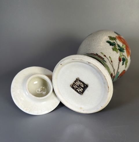 古玩陶瓷哥釉五彩雉雞牡丹雞腿瓶真品鑒賞圖