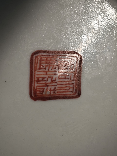 古玩陶瓷粉彩盤真品鑒賞圖