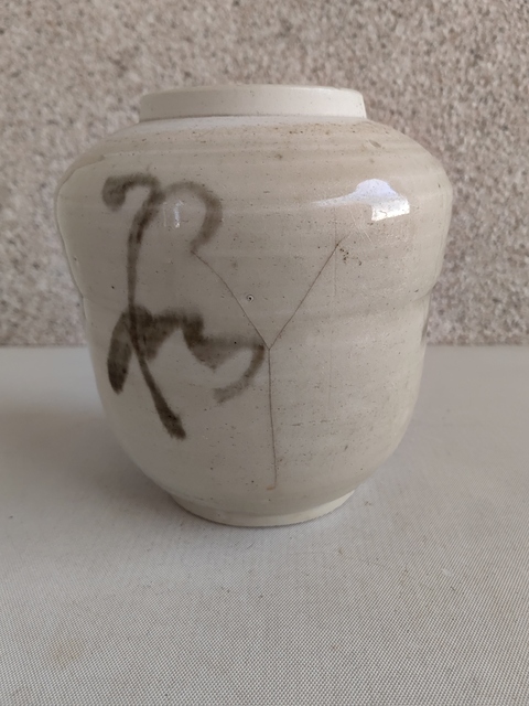 古玩陶瓷明末清初青花罐拍賣，當前價格450元