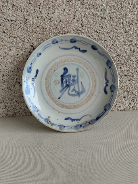 古玩陶瓷青花魁字盤真品鑒賞圖