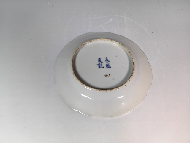 古玩陶瓷晚清鳳求凰花卉紋青花花口盤真品鑒賞圖