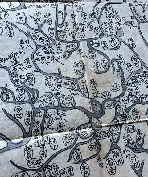 古玩雜項(xiàng)手繪地圖真品鑒賞圖