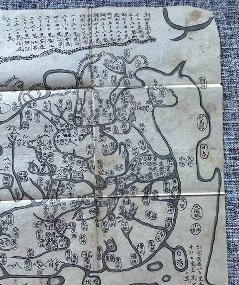 古玩雜項(xiàng)手繪地圖真品鑒賞圖