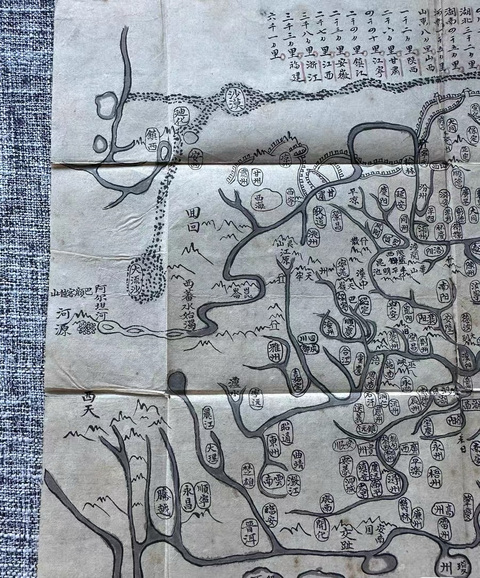 古玩雜項(xiàng)手繪地圖真品鑒賞圖